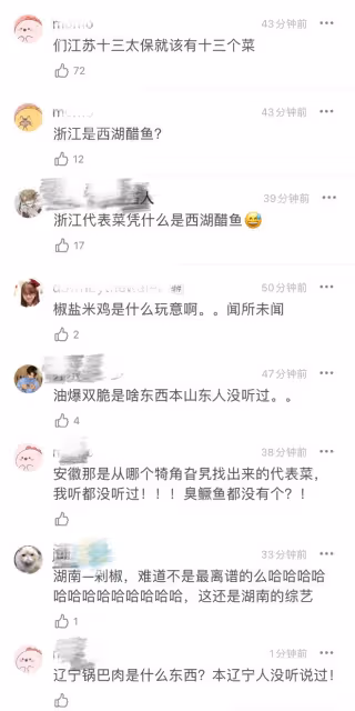 《中餐廳9》得罪了半個中國的人,網友:誰看了都會上火的程度