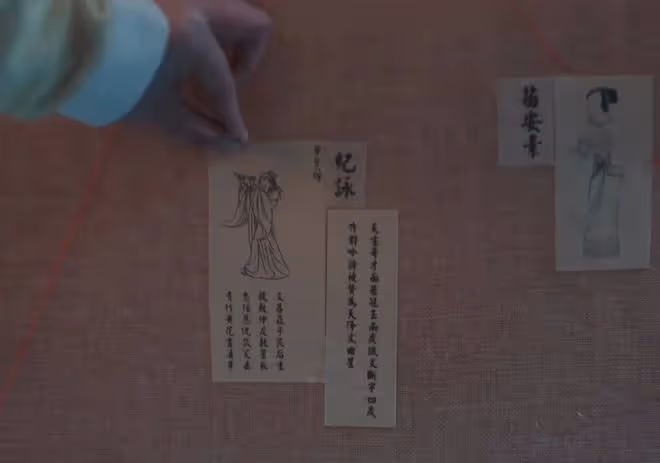 九重紫紀詠結局是什麼，單身不香了，最後和誰在一起