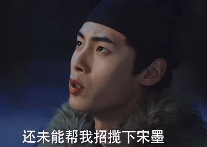 九重紫紀詠結局是什麼，單身不香了，最後和誰在一起