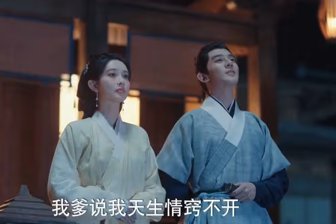 九重紫紀詠結局是什麼，單身不香了，最後和誰在一起