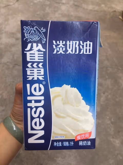 淡奶油保存方法