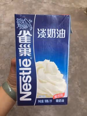 淡奶油保存方法