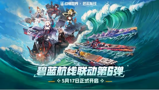 《戰艦世界》好評爆表的聯動,變形金剛眾望所歸,玩家跪著求二刷