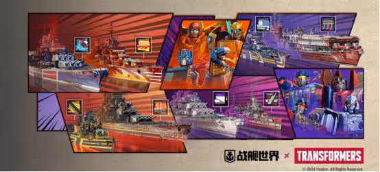《戰艦世界》好評爆表的聯動,變形金剛眾望所歸,玩家跪著求二刷
