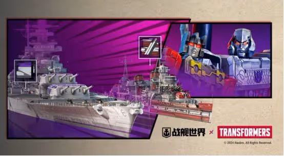 《戰艦世界》好評爆表的聯動,變形金剛眾望所歸,玩家跪著求二刷