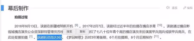 於正被壓8年的劇,投資3億,女主吳謹言,白鹿許凱當配,男主已涼
