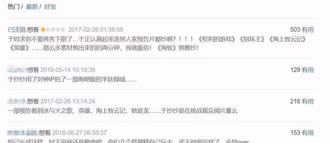 於正被壓8年的劇,投資3億,女主吳謹言,白鹿許凱當配,男主已涼