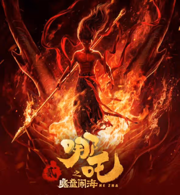 哪吒2:真人版選角,黃子韜嚴寬神還原,沈騰很對味,敖閏好美!