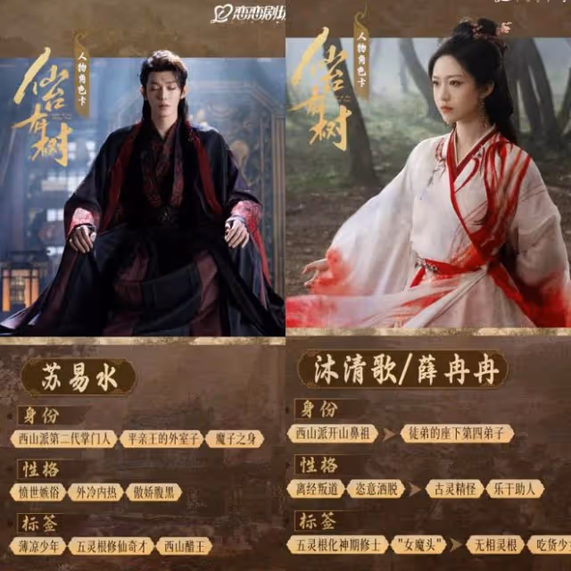鄧為首部男主劇仙台有樹開播,18套造型超帥,人設比塗山璟還好!