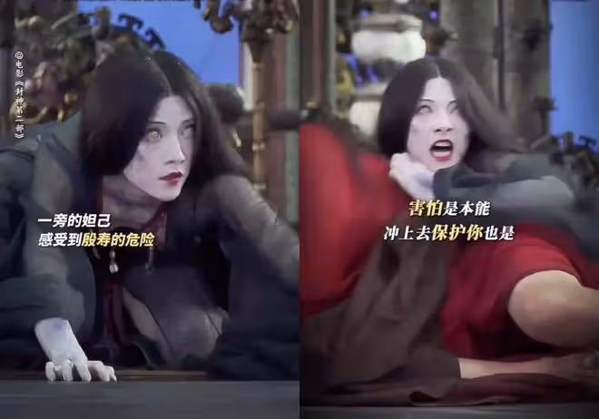 封神2:彩蛋殷郊刺殺紂王,元始天尊被吸干,妲己披頭散髮像喪屍