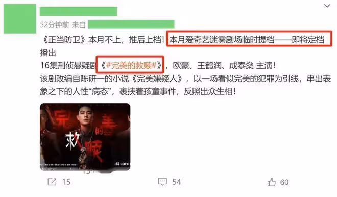 又一新懸疑劇來襲!張豐毅坐鎮,網友:這下終於可以熬夜追劇了