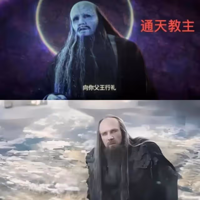 《封神2》彩蛋通天教主登場，殷郊被洗腦，妲己的腐爛妝好漂亮！