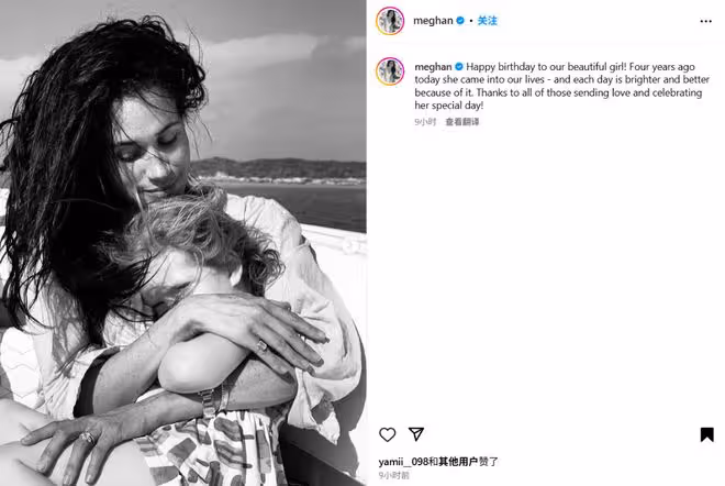 哈里梅根女兒4歲生日遭王室冷落!查爾斯、威廉集體沉默?