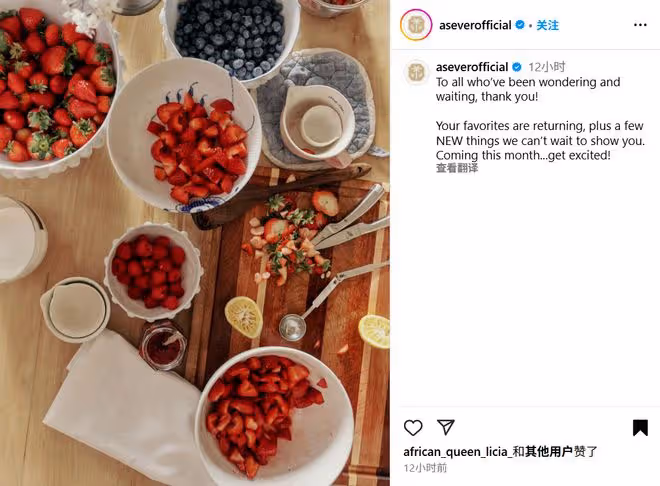 梅根又反轉!剛宣布「暫停」品牌就閃電重啟,飢餓營銷玩上癮?
