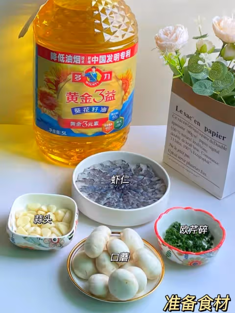 想告訴全世界！蒜香口蘑蝦鮮美Q彈巨巨好吃‼️