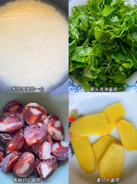 ☘️春日必吃！草頭臘腸燜飯，鮮到鄰居來敲門‼️