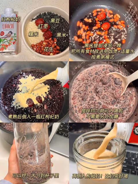 這玩意我能喝一輩子！！太好吃了！！