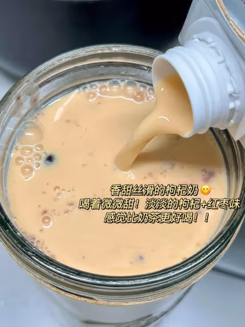 這玩意我能喝一輩子！！太好吃了！！
