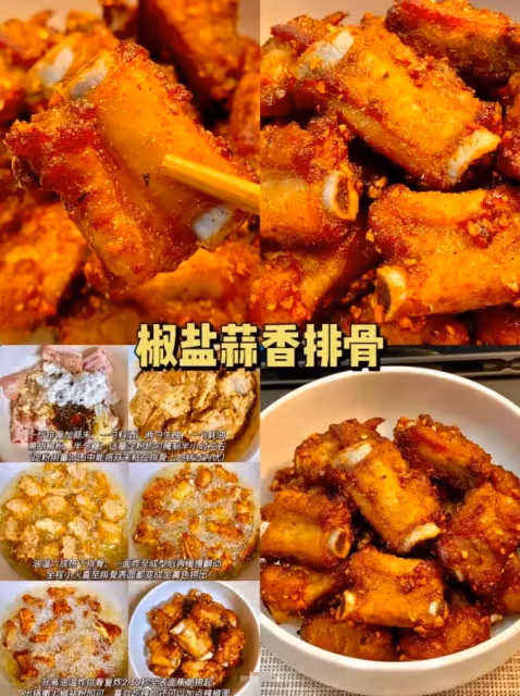 4道下飯菜晚餐，香得口水直流！