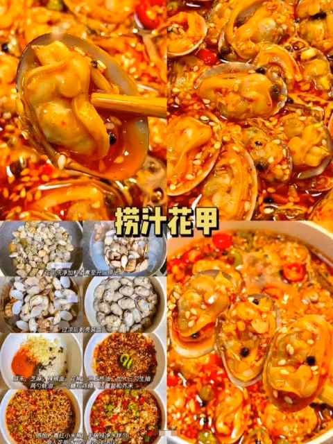 4道下飯菜晚餐,香得口水直流!