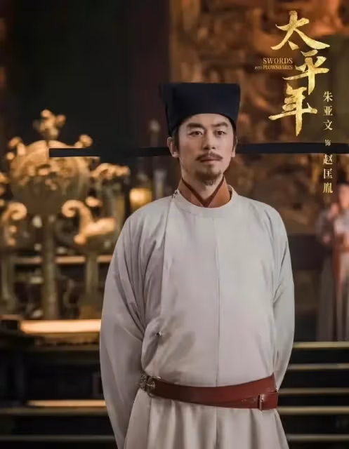 終於出了一部歷史大劇！朱亞文、白宇俞灝明主演，我預測開播必爆