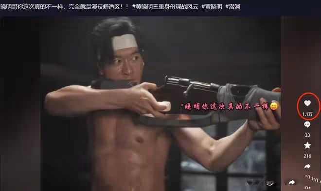 離開baby他變了！《潛淵》黃曉明拒用替身 溺水電擊拷打力證演技