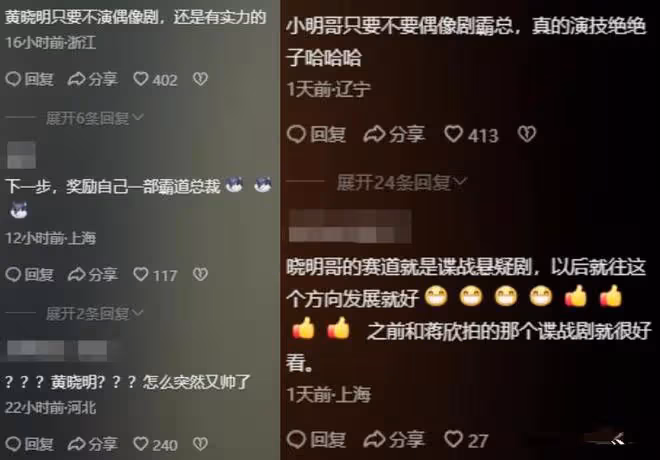 離開baby他變了！《潛淵》黃曉明拒用替身 溺水電擊拷打力證演技