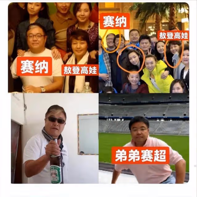 特權女星那爾那茜背後的資本，可不是你的小腦袋，可以想清楚的！