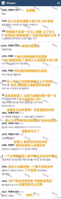 頂流愛豆剛退伍就道歉？