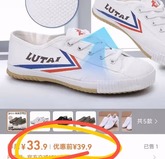 霍啟剛好寵妻，雨天陪老婆逛街不敷衍，郭晶晶穿回力被贊接地氣