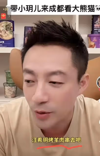汪小菲直播,玥兒一旁不停投喂,聲音好好聽,已處於變聲期