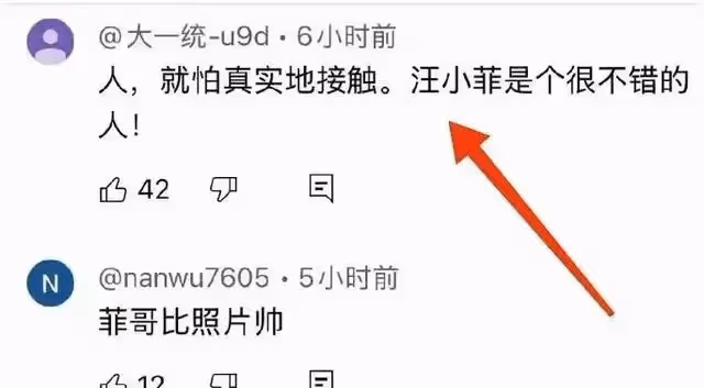 汪小菲直播,玥兒一旁不停投喂,聲音好好聽,已處於變聲期