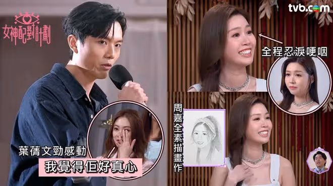 TVB男星向暗戀港姐表白遭拒後發文!自爆十分討厭自己!很多晚都睡不著