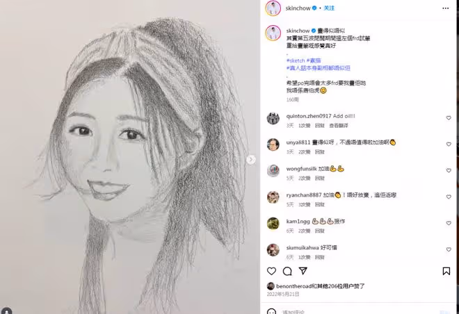 TVB男星向暗戀港姐表白遭拒後發文!自爆十分討厭自己!很多晚都睡不著