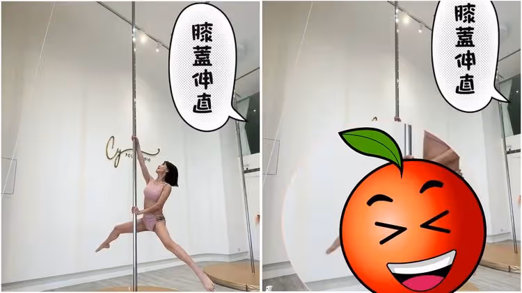 徐小可火辣鋼管舞的背後...「身體在反抗」畫面曝光