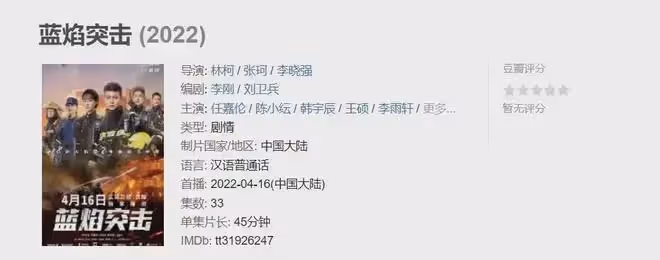 任嘉倫3部正劇，《風與潮》最受期待，有望轉型成功