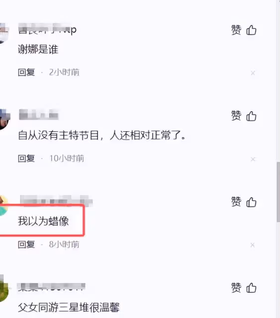 回歸本真！謝娜牽父親逛博物館太溫馨 媽媽曝光 父母衣品相差大
