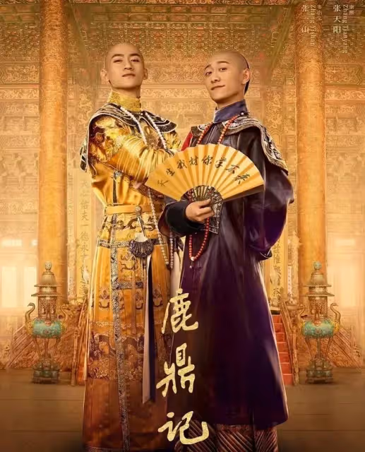 笑出鵝叫!6部超好看「古裝輕喜劇」,承包你一年的快樂!