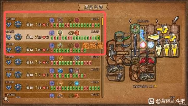 《背包亂斗》狂戰指虎流構築分享