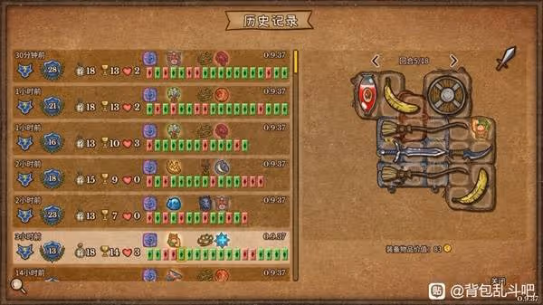 《背包亂斗》狂戰指虎流構築分享