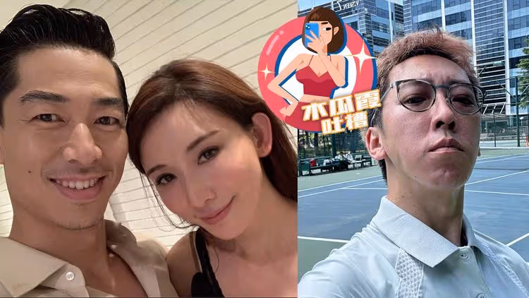 木瓜霞｜中國網紅跟AKIRA同日生「也有資格當志玲老公」　下輩子再說吧