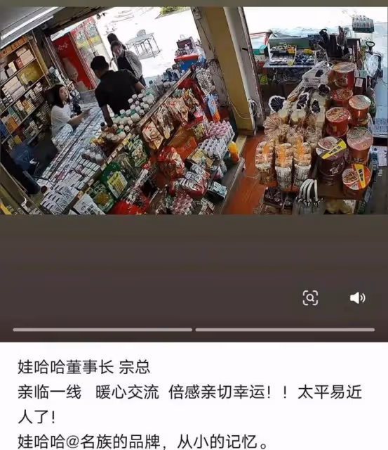 43歲宗馥莉最新露面！穿糖果色裙裝超級減齡，有一種血氣十足的美