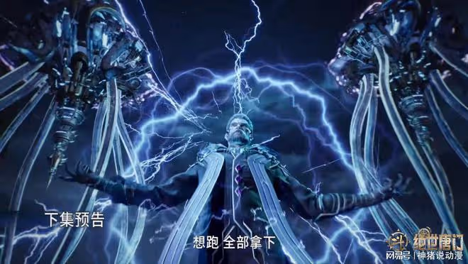 冥雷斗羅霸氣出手,王秋兒及時趕到,霍雨浩卻要王秋兒離開