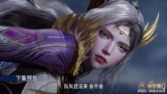 巫雨為姐姐報仇,葉骨衣帶人撤退,霍雨浩卻被一個美女害慘了