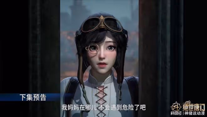 巫雨為姐姐報仇,葉骨衣帶人撤退,霍雨浩卻被一個美女害慘了