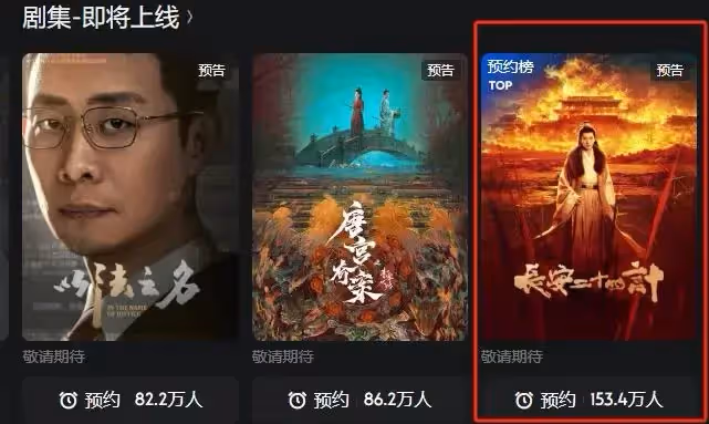 2025最能扛劇的8位男演員,郭京飛王鶴棣跌出前3,第1名竟然是他!