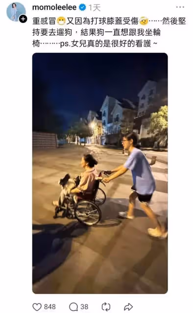 快訊 / 陶晶瑩出事了