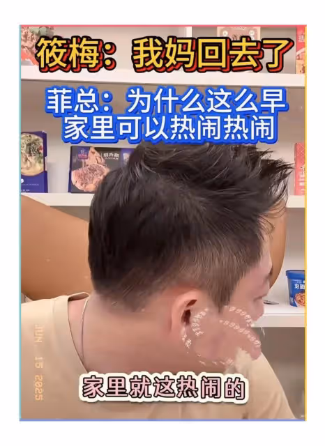 汪小菲回台北陪孩子，畫面溫馨，房子位置曝光，網友：用心良苦