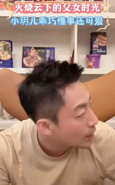 汪小菲回台北陪孩子，畫面溫馨，房子位置曝光，網友：用心良苦