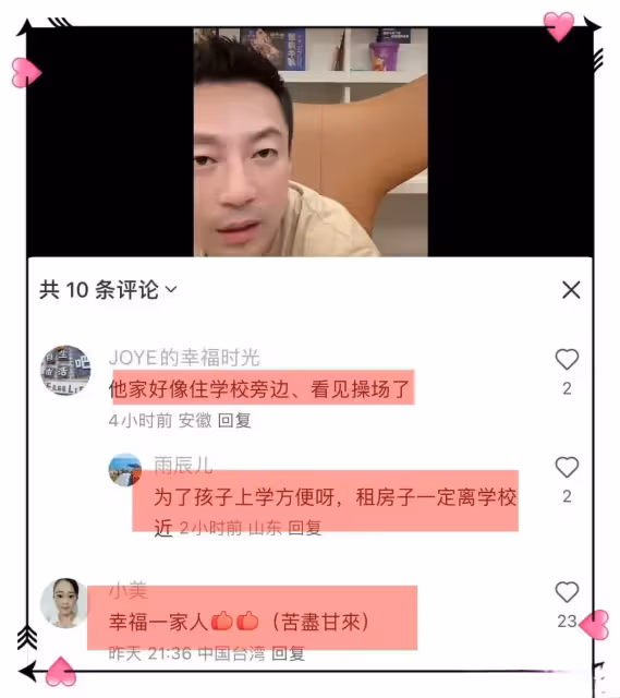 汪小菲回台北陪孩子，畫面溫馨，房子位置曝光，網友：用心良苦